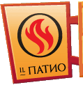 пиццерия Эль Патио пиццерия Эль Патио